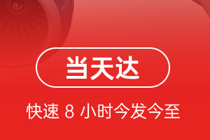 昆明航空运输航空货运公司【机场