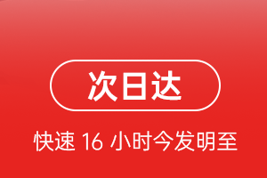 昆明航空运输航空货运 航空货运