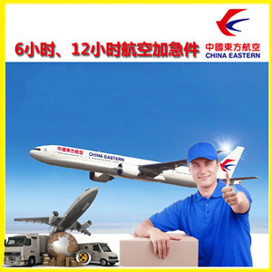 昆明航空运输公司谈空运的四大作用是什么